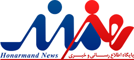 پایگاه اطلاع رسانی هنرمند نیوز