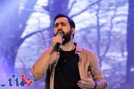 کنسرت مهدی یراحی اول آذرماه در برج میلاد