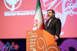 عدالت فرهنگی در جشنواره‌های فجر محقق شد/تقدیر از مردم و هنرمندان