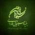 فراخوان رویداد فیلمنامه‌نویسی «کودکان غزه»