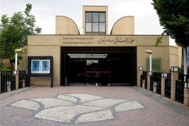 جابه‌جایی در مدیریت موزه هنرهای معاصر تهران