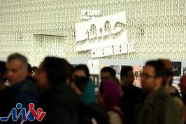 پردیس سینمایی چارسو میزبان جشنواره «سینماحقیقت» شد