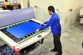 چاپخانه‌ها در آستانه خاموشی/ بانک مرکزی حواله نکرد، زینک‌ها را امارات خرید