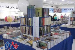 افتتاحیه شصت‌ و چهارمین نمایشگاه بین‌المللی کتاب بیروت / بیش از ۵۰۰ عنوان کتاب از ناشران ایرانی