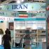 انصراف ایران از حضور در نمایشگاه کتاب فرانکفورت