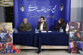 سازمان سینمایی «سوره» پای اقتباس را به تلویزیون باز کرد