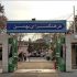 افتتاح نمایشگاه نقاشی و نقاشیخط «آویژه» در فرهنگسرای بهمن