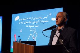 اوحدی: آموزش بستر رسیدن به کمال است
