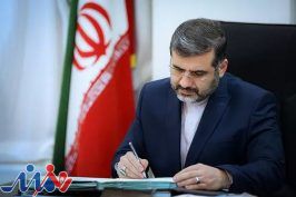 بخشنامه وزارت ارشاد درباره استفاده از نام‌ها و گویش‌های محلی