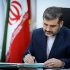 بخشنامه وزارت ارشاد درباره استفاده از نام‌ها و گویش‌های محلی