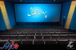 موافقت با صدور پروانه نمایش دو فیلم