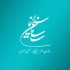 برنامه‌های استانی سازمان سینمایی در سال ۱۴۰۲ تشریح می‌شود