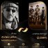 ‍ منتخب «سینمای وسترن» و «عباس بلوندی» مهمانان شبکه نمایش