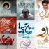 اعلام اسامی آثار راه یافته به جشنواره سینمای ایران در فرانسه