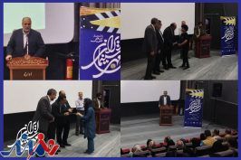 تجلیل از برترین‌های آذربایجان غربی
