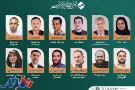 مدیران کمیته‌های تخصصی چهلمین جشنواره‌ بین‌المللی فیلم کوتاه تهران معرفی شدند