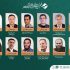 مدیران کمیته‌های تخصصی چهلمین جشنواره‌ بین‌المللی فیلم کوتاه تهران معرفی شدند