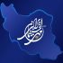برگزاری جشن مهر سینمای ایران در تهران، کردستان و کرمان