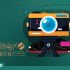 عکاسان راه‌یافته به مسابقه و نمایشگاه عکس «ایران من» معرفی شدند