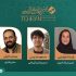 اعلام احکام جدید مسئولان چهلمین جشنواره فیلم کوتاه تهران