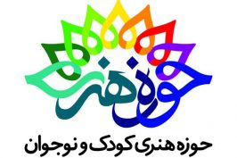 «نونگاه»؛ نخستین استعدادیابی عکاسی کودکان و نوجوانان