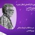 کارگاه‌های «از امروز» آغاز به کار کرد/ تدریس با پانته‌آ پناهی‌ها