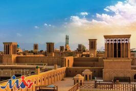 یزد میزبان نخستین دوره