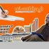 گفتگوی «نیم فاصله» با اندیشمندان غربی