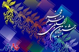 مقدمات اکران فیلم‌های جشنواره فجر در کرمان فراهم شد