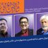 معرفی هیئت بازخوانی متون جشنواره تئاتر رضوی