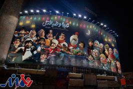 «عیده و ضیافتش»؛دیوارنگاره جدید میدان ولی‌عصر (عج) پایتخت
