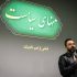 «منهای سیاست» رونمایی شد