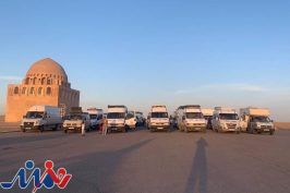 رالی تور گردشگری خودروهای کاروان ایران وارد ازبکستان شد