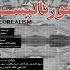 «نئورئالیسم» در راه است