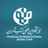 آغاز نام‌نویسی بخش بین‌الملل سی‌وچهارمین نمایشگاه کتاب تهران