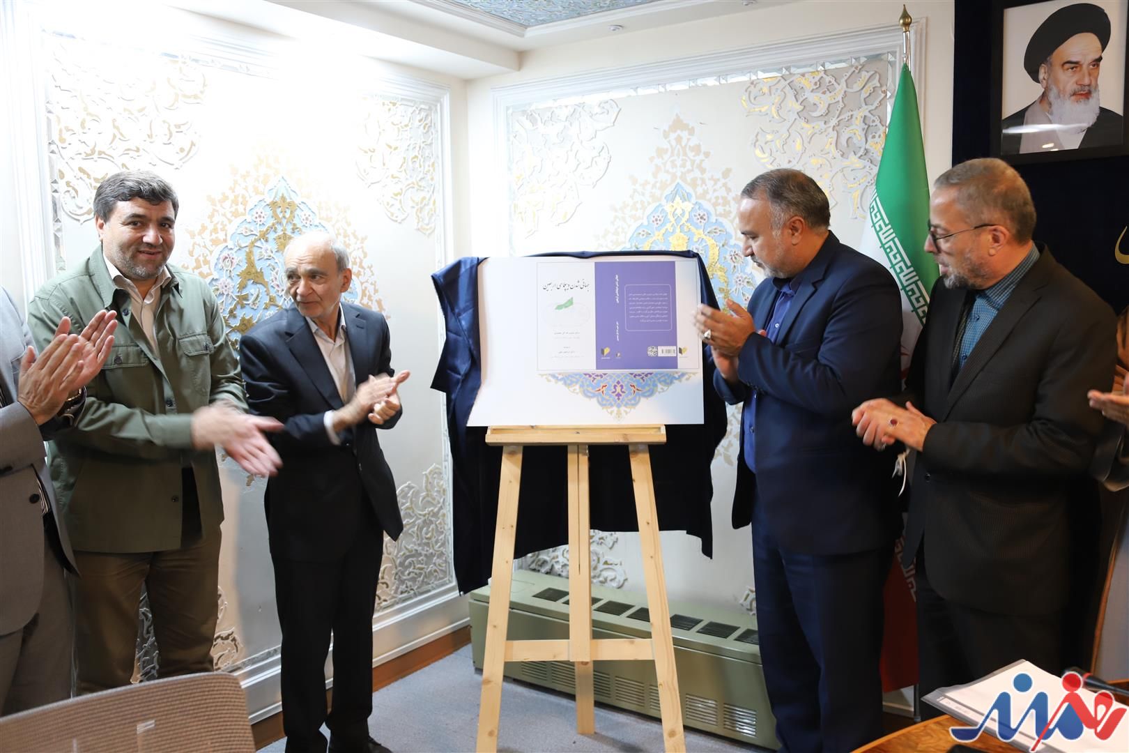 کتاب «جهانیشدن دیپلماسی اربعین» رونمایی شد