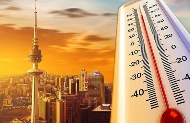 تهران در آستانه شکستن رکورد تاریخی گرما، رییس مرکز ملی پیش‌بینی و مدیریت بحران گفت: رکورد تاریخی دمای تهران در ایستگاه مهرآباد ۴۳ درجه بوده است و پیش‌بینی دمای امروز در برخی از مناطق تهران تا ۴۵ درجه برای روز جاری است.