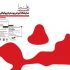 نمایشگاه گروهی پوستر «عاشورا» در نگارخانه لاله
