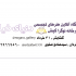 گزارشی از نمایشگاه آنلاین هنرهای تجسمی «دنیای خیال»
