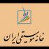 جزییاتی از برپایی نمایشگاه ساز اعلام شد