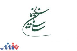 لیست اعضای شوراهای سازمان سینمایی و موسسات تابعه اعلام شد