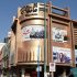 پلمب «ماندانا» ۴۵ روزه شد!/ مدیر سینما: فرض کنید من مجرم هستم!