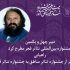آثاری که از جشنواره تئاتر مناطق به جشنواره تئاتر فجر راه می‌یابند
