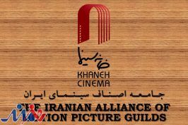 انجمن دستیاران فیلمبردار سینما هیات مدیره خود را شناخت