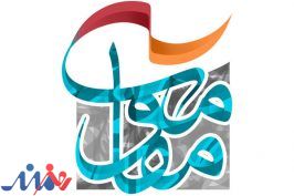 نمایش‌های برگزیده جشنواره تئاتر مقاومت اجرای عموم می‌شوند