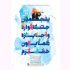 پذیرفته‌شدگان رشته موسیقی در جشنواره «نوای خرم» قدردانی می‌شوند