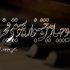 اعضای هیات انتخاب جشنواره را معرفی کرد