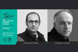 معرفی مدیران بخش عکس و پوستر جشنواره تئاتر «الف»