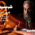 «شب‌های هنر» به فلسفه سینما می‌پردازد