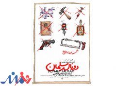 «دونالد سلمان» کاریکاتور شد